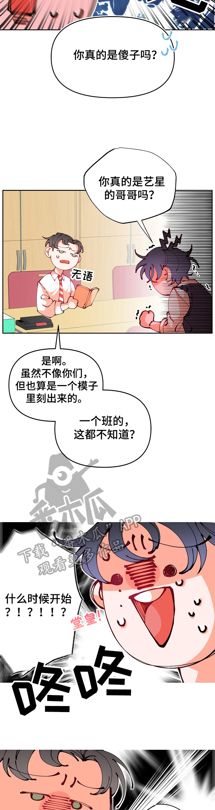 第39话1