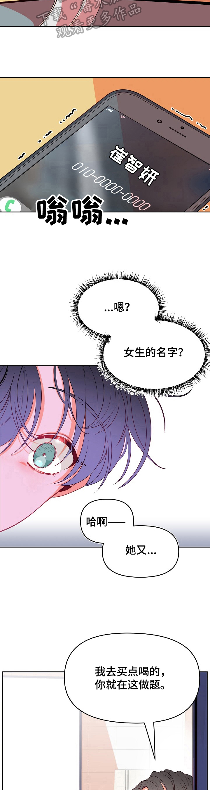 第39话10