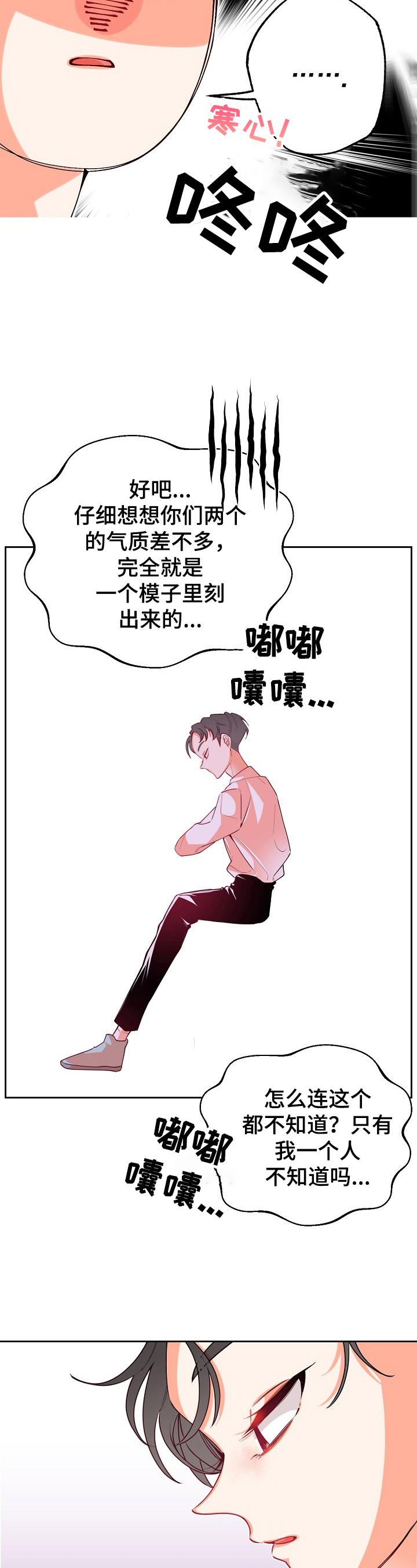 第39话2