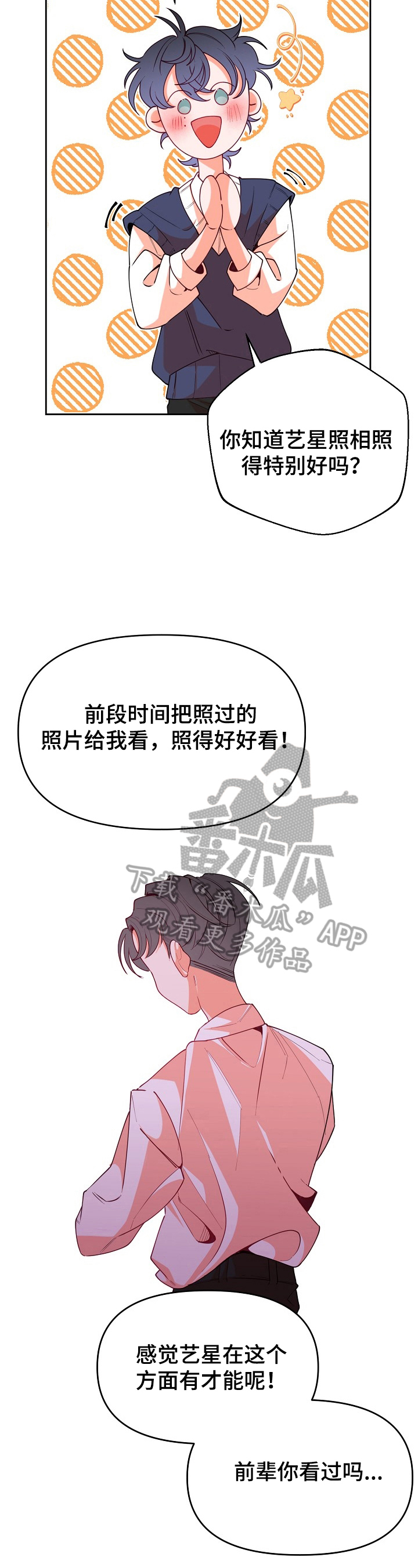 第39话7