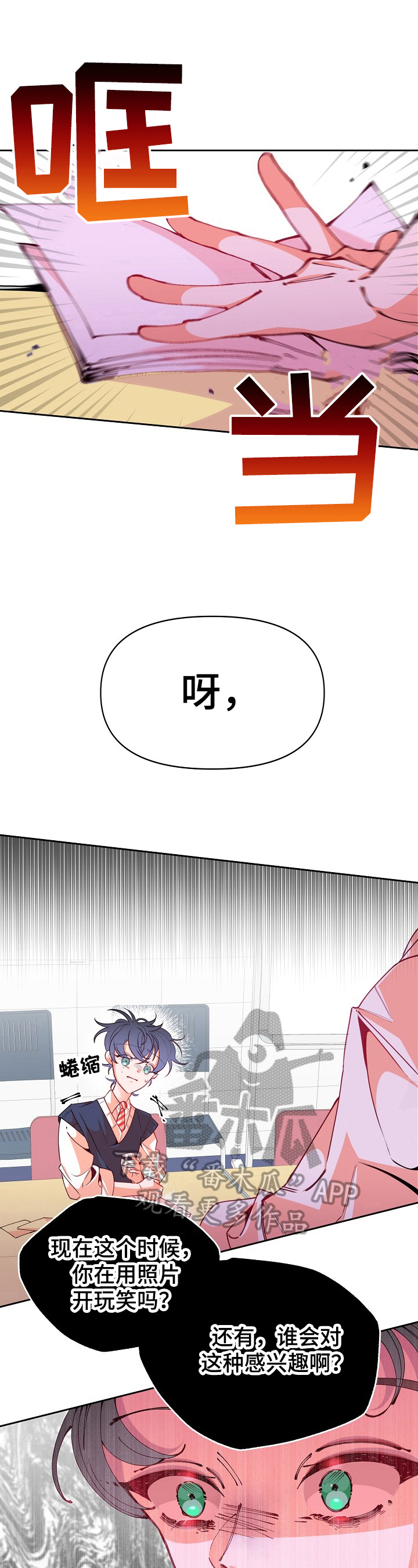 第39话8