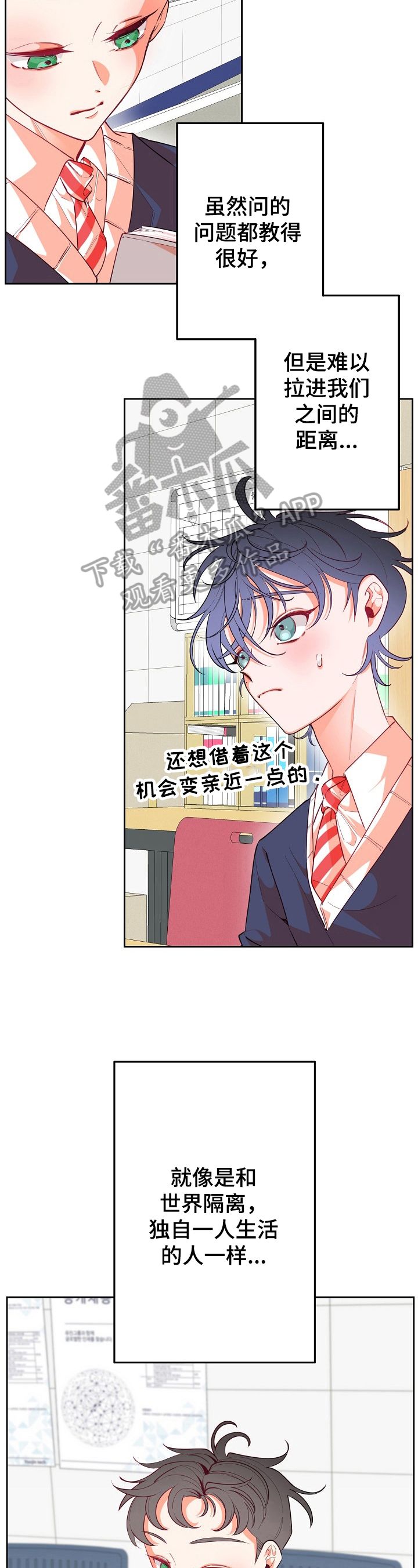 第38话2