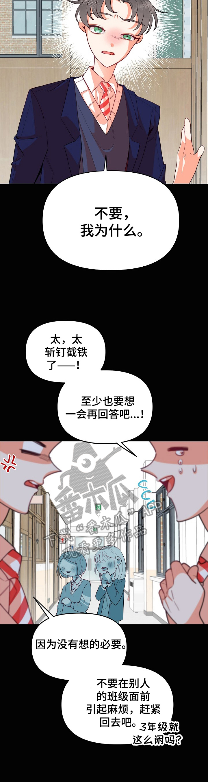 第37话1
