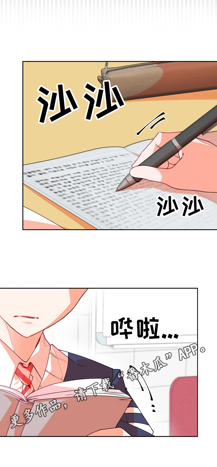 第37话10