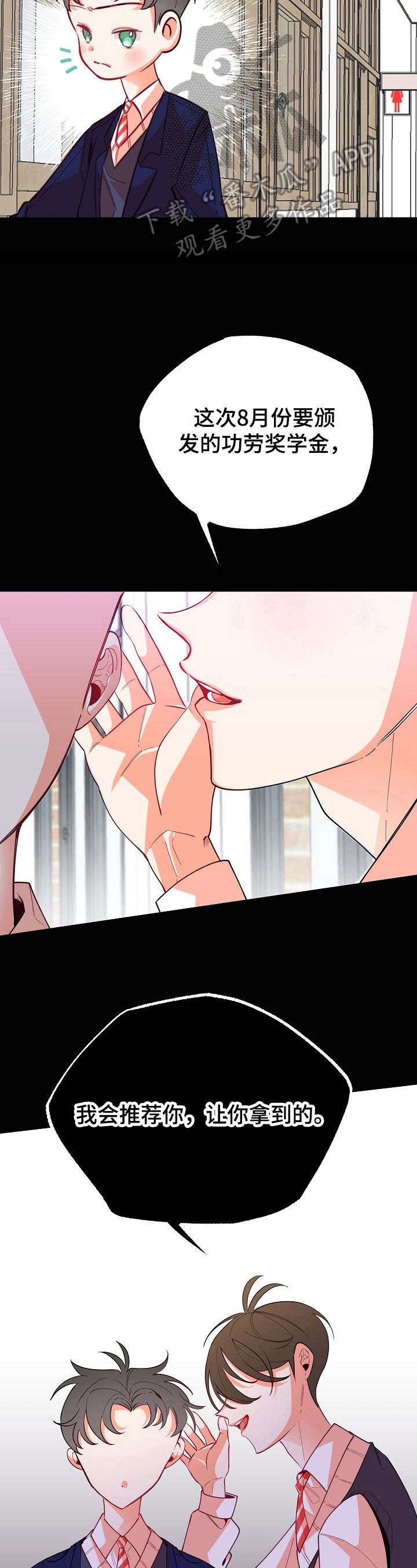 第37话5
