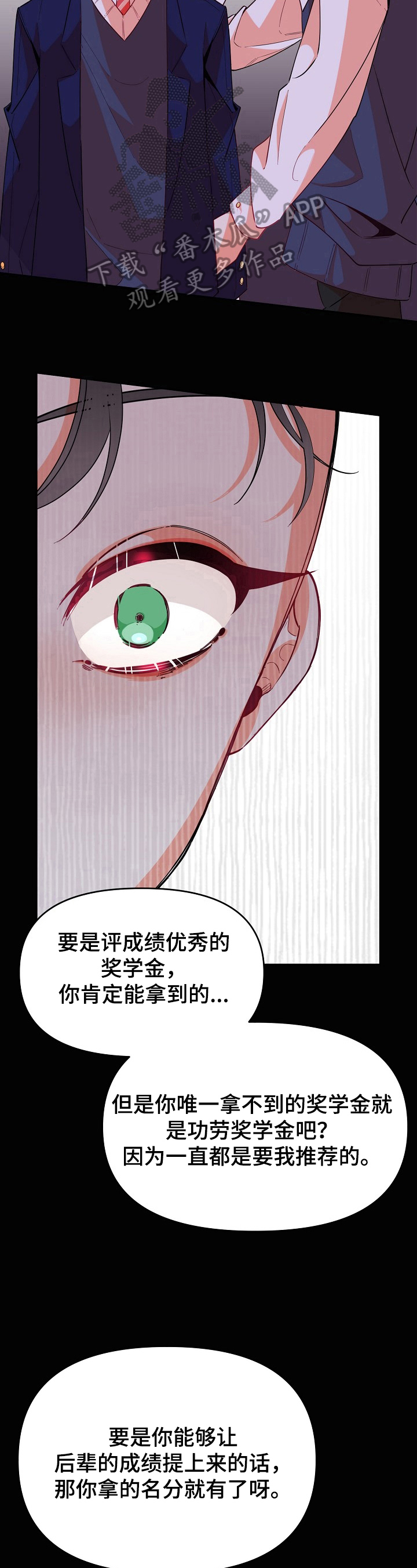 第37话6