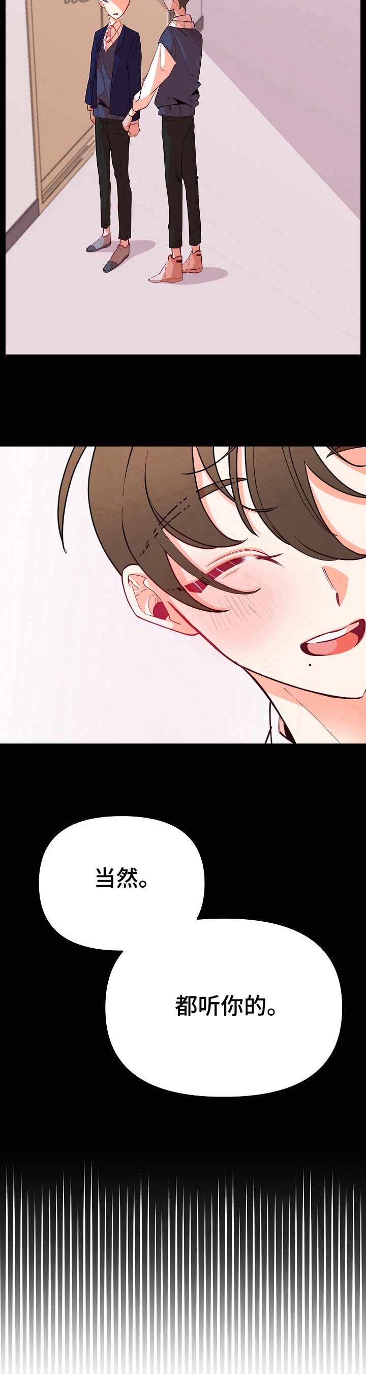 第37话9