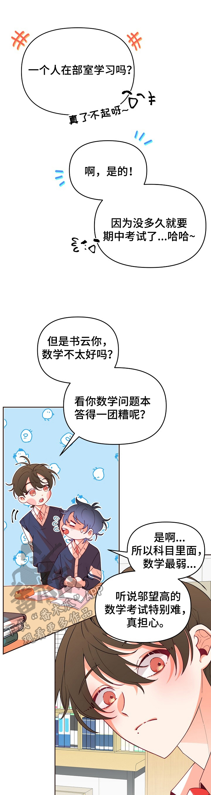 第36话0