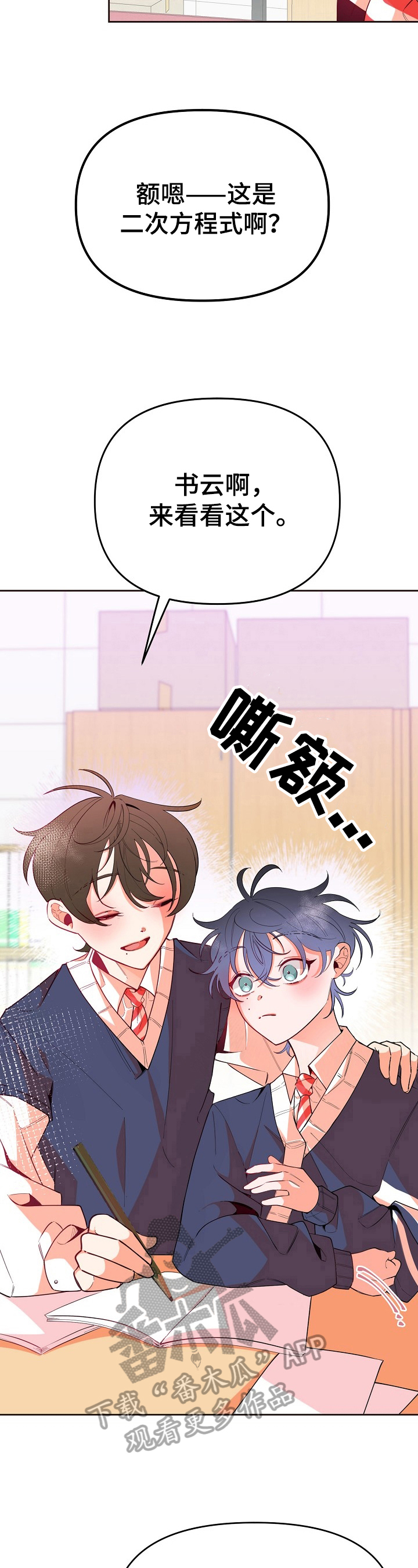 第36话1