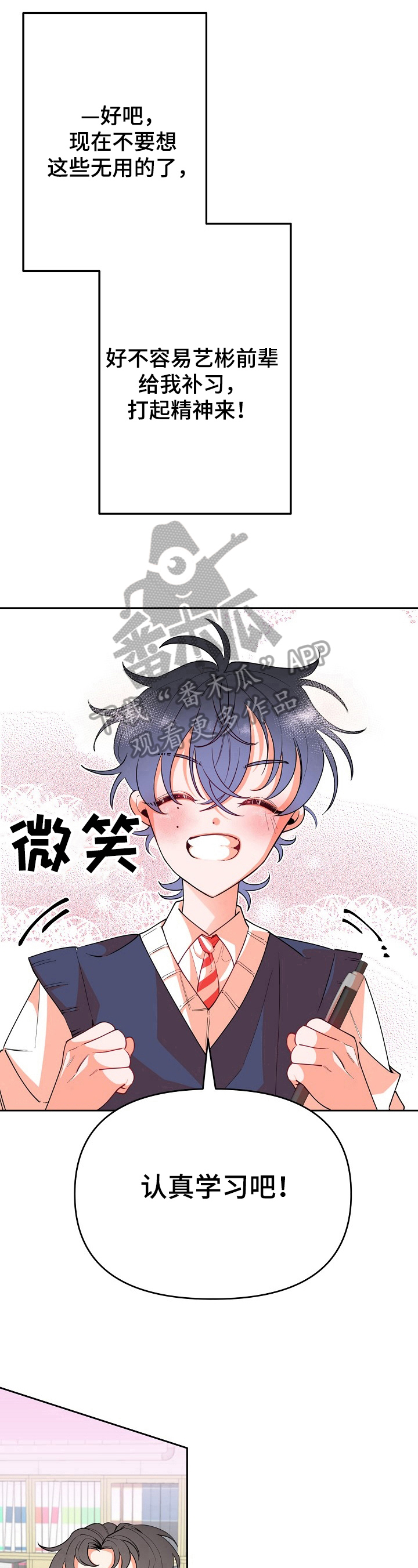 第36话11