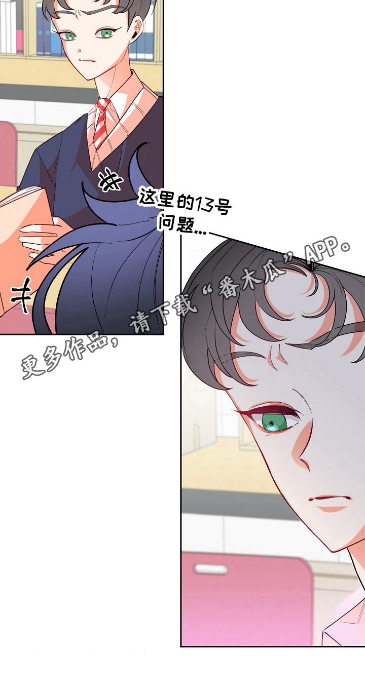 第36话12