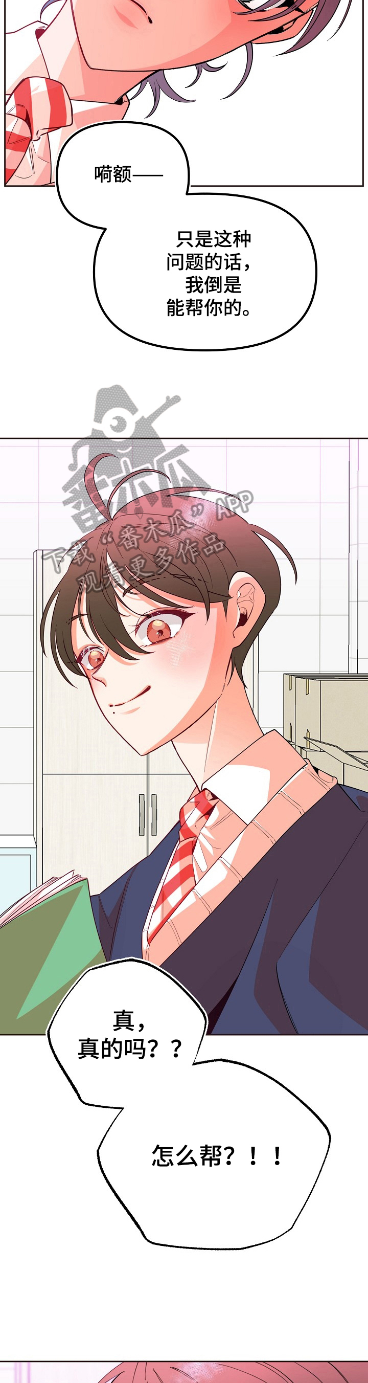 第36话6