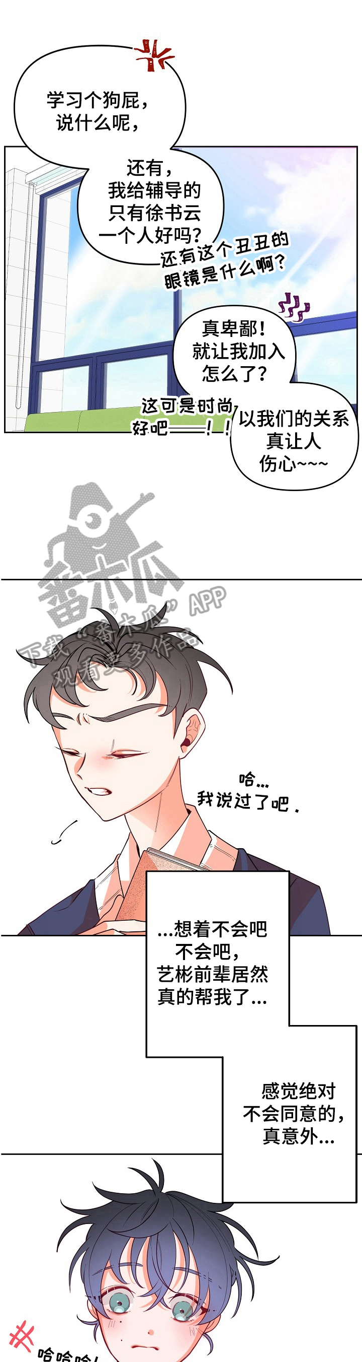 第36话9