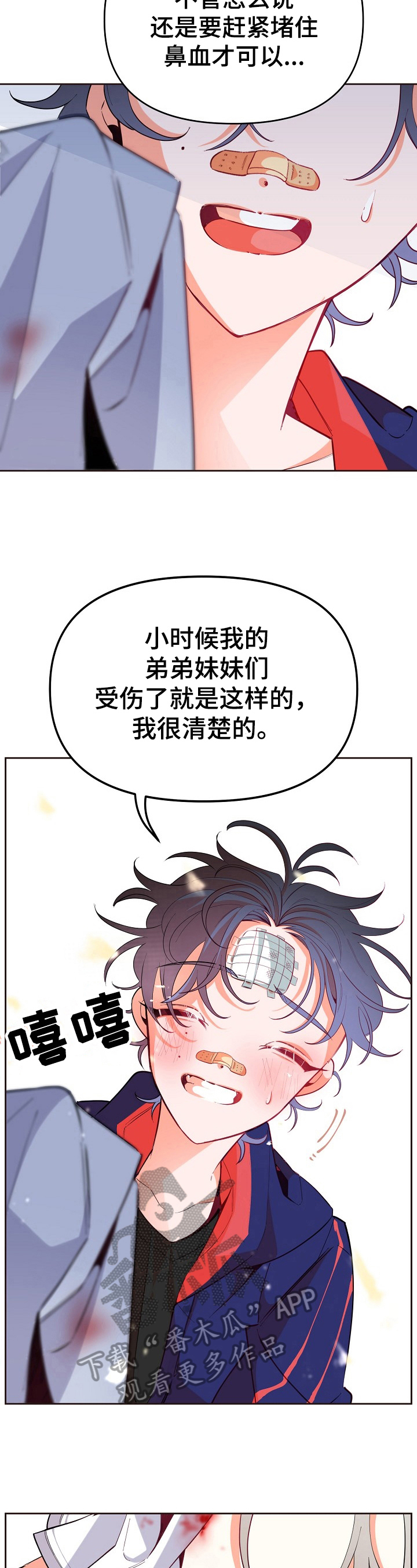 第35话2