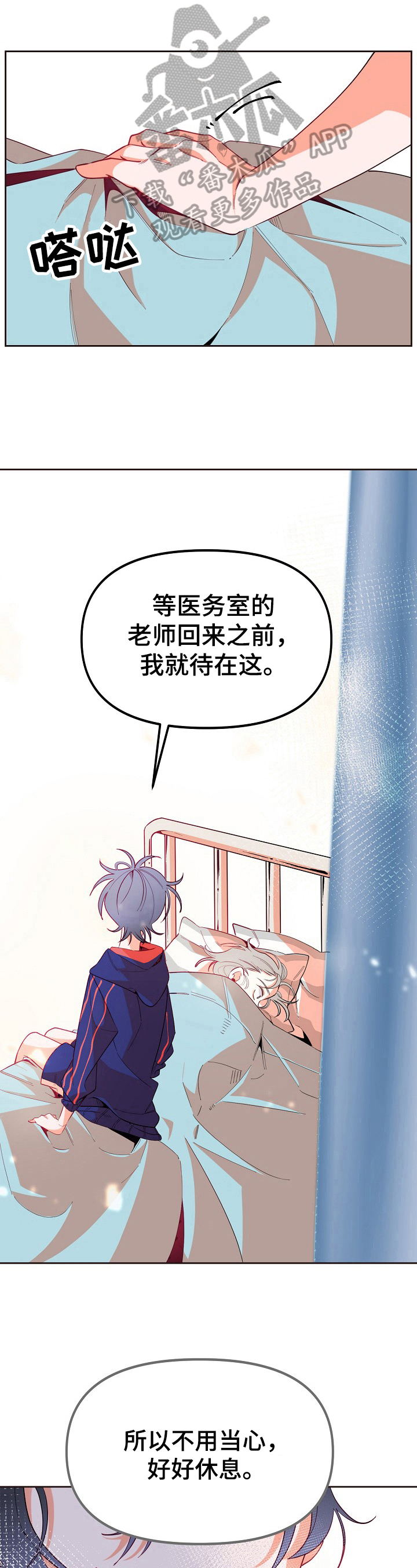 第35话5