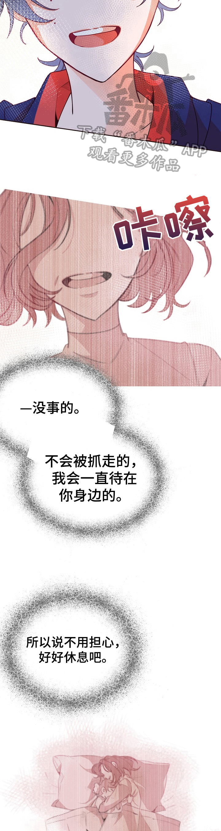 第35话6