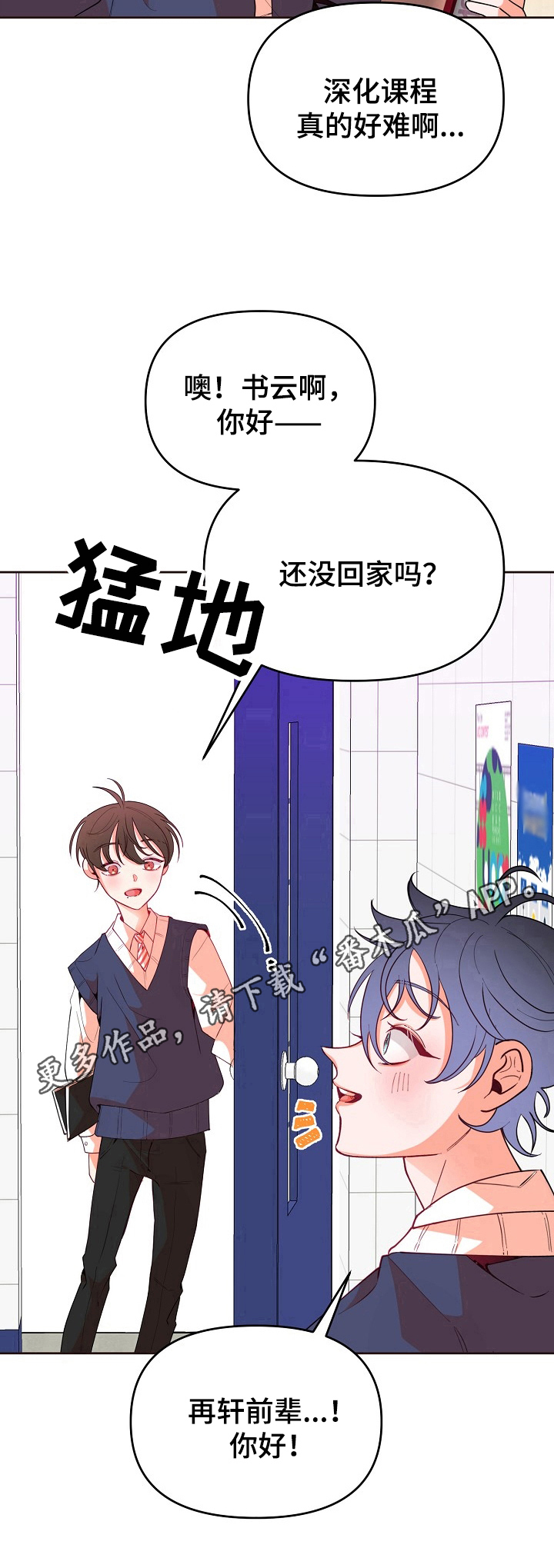 第35话9