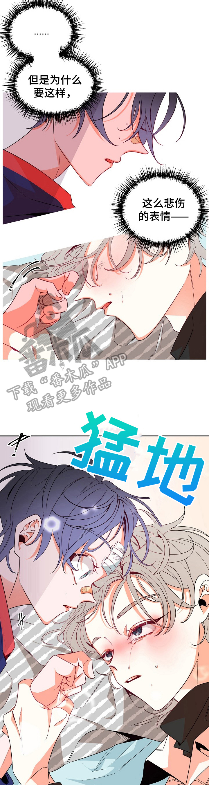 第34话1