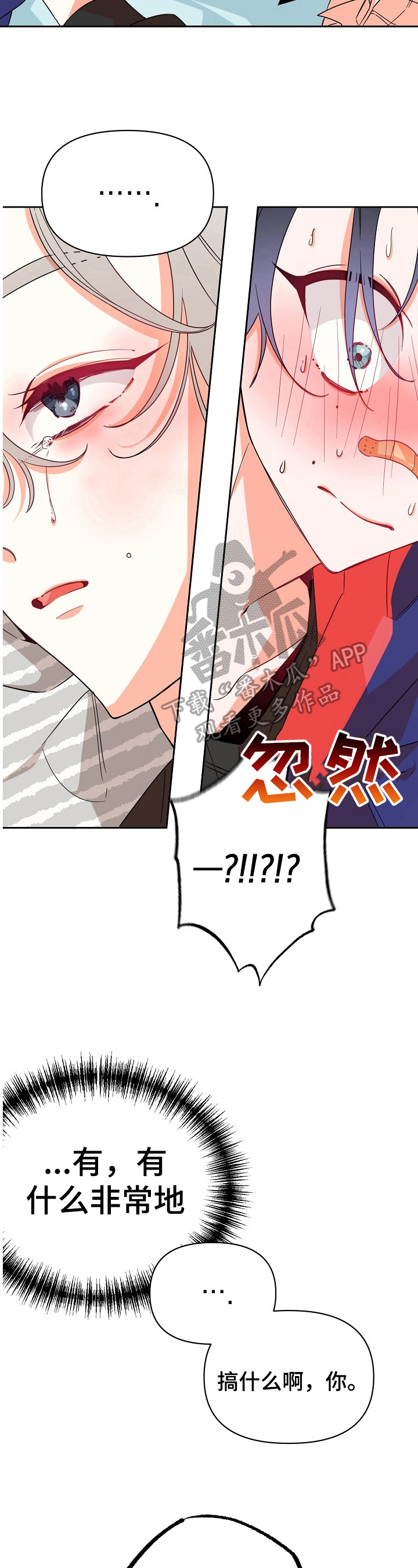 第34话2