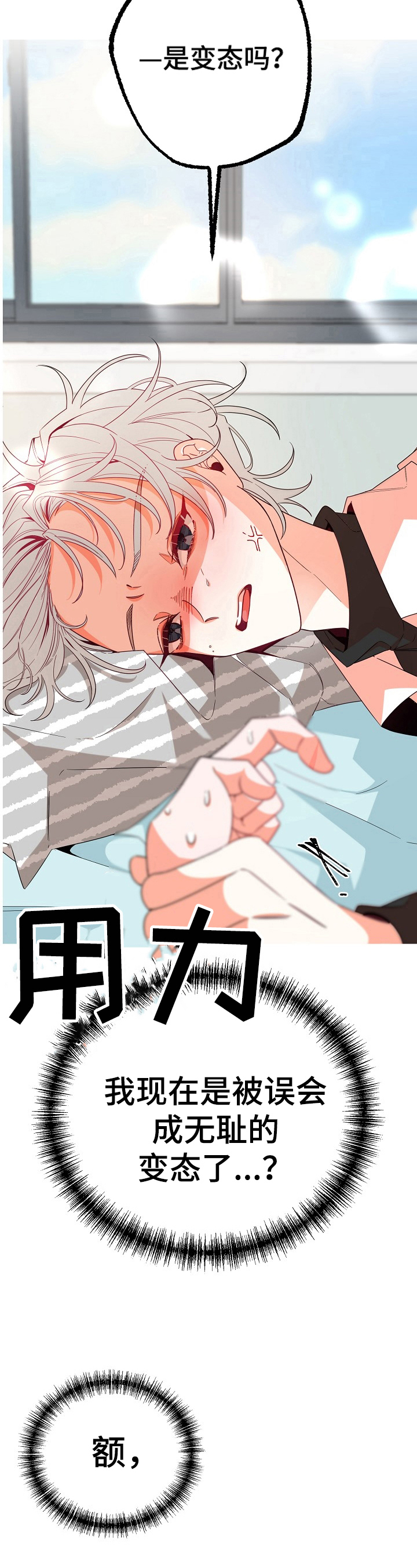 第34话3