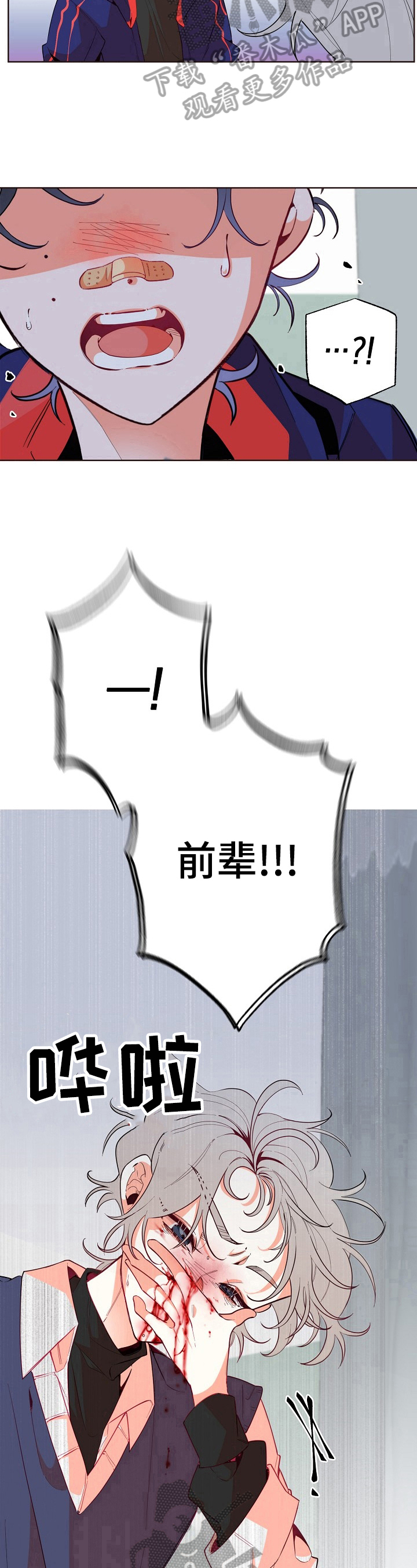 第34话7