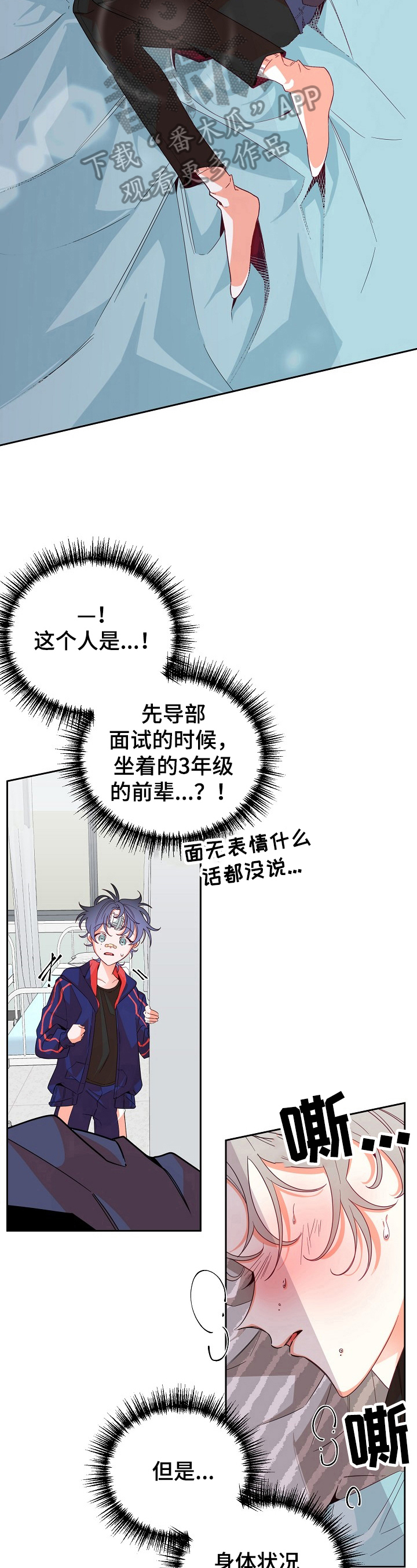 第33话1