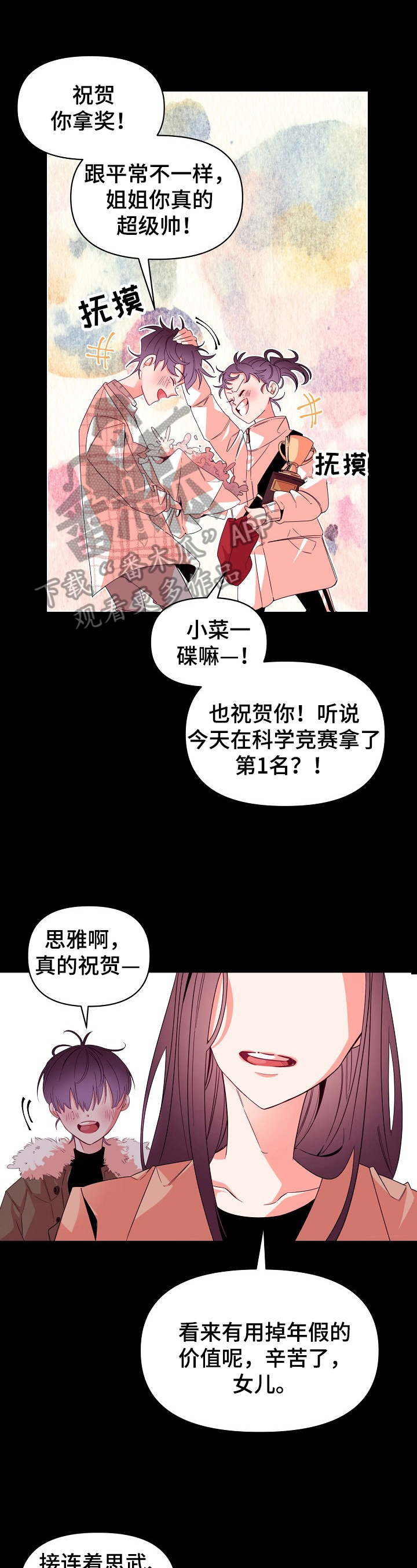 第32话0