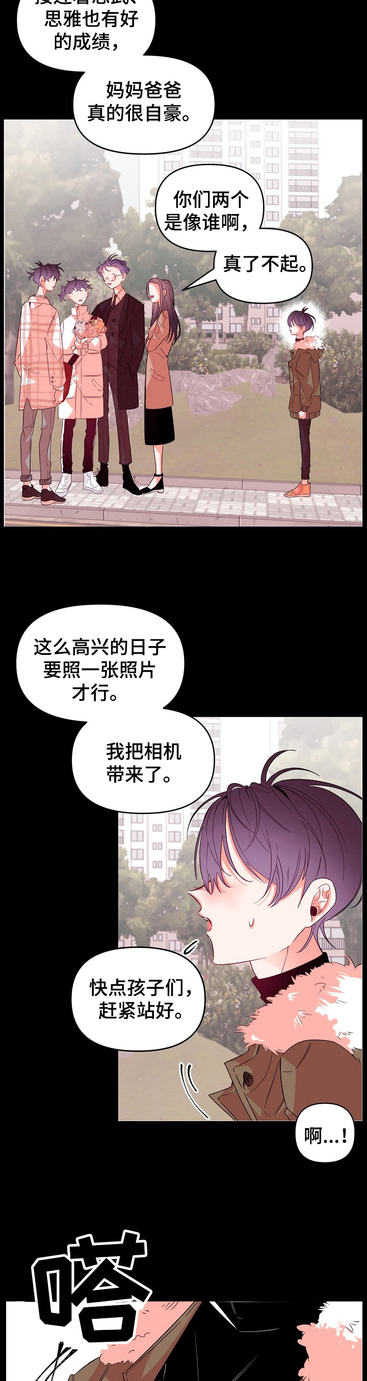 第32话1