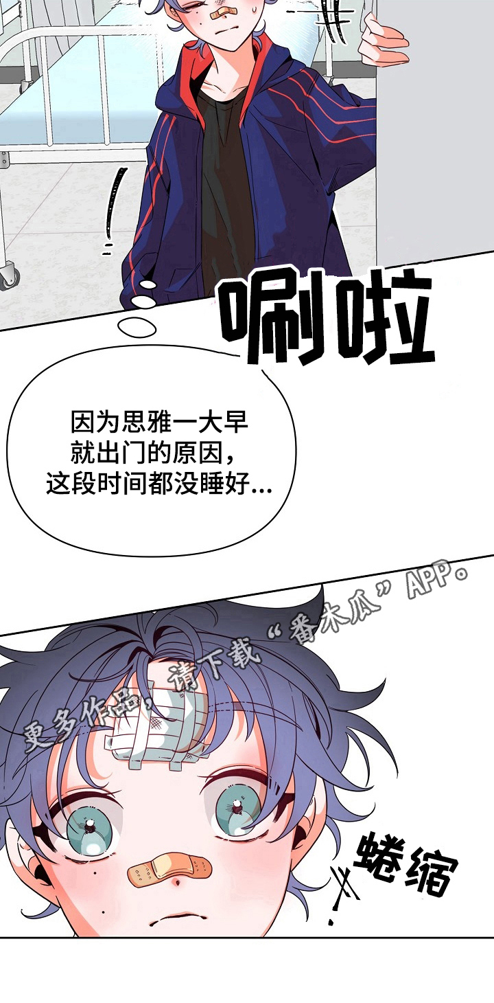第32话10