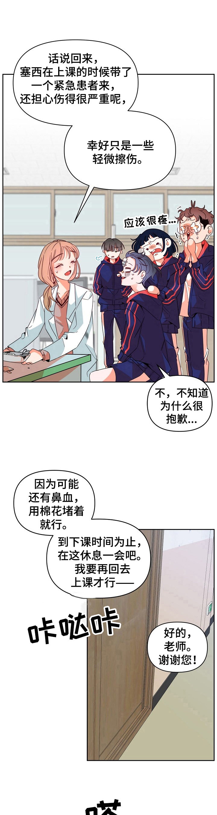 第32话7