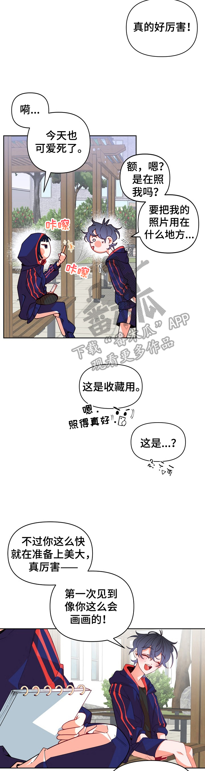 第31话1