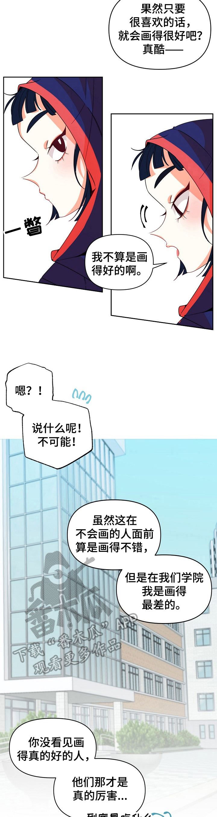 第31话2