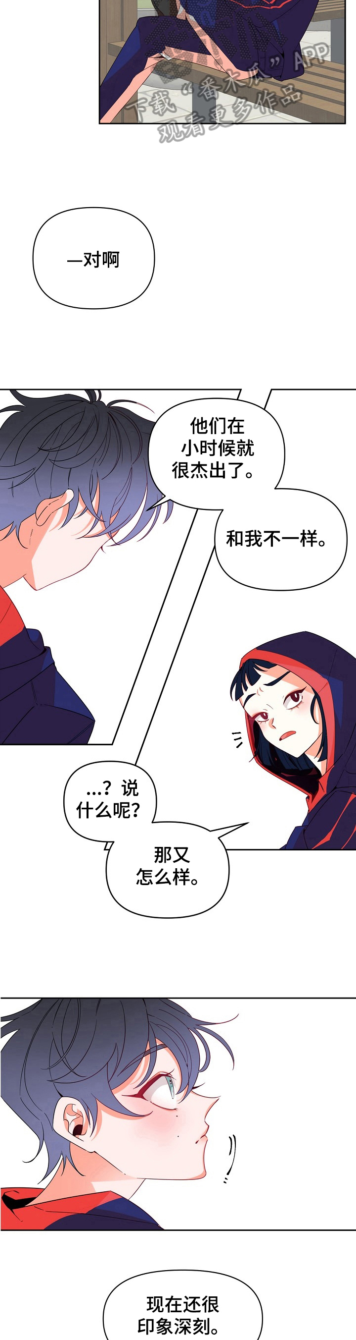 第31话5