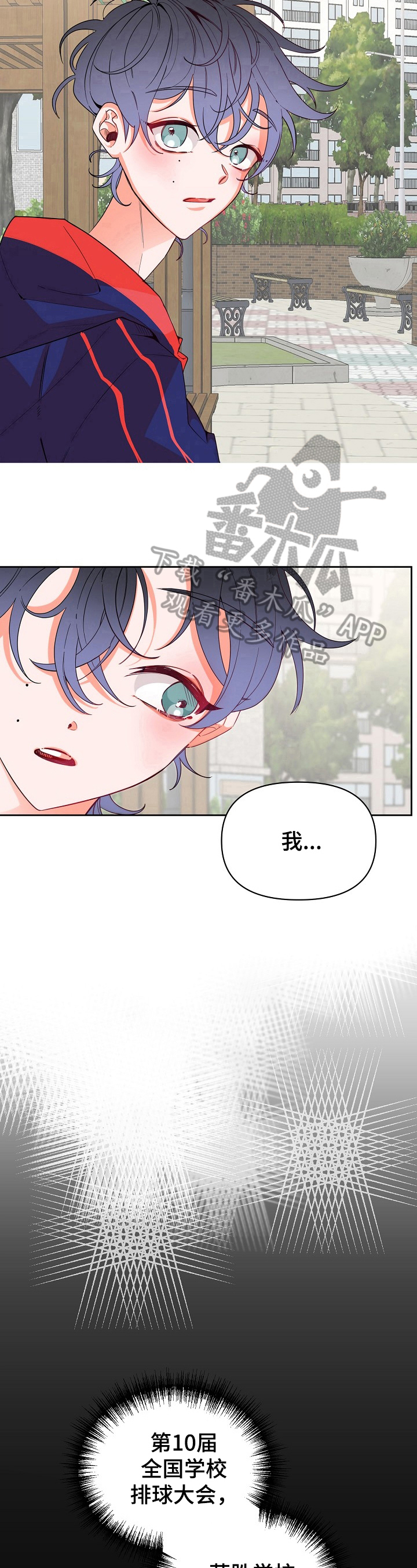 第31话7