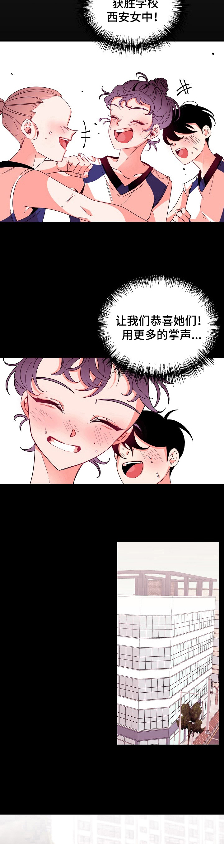 第31话8