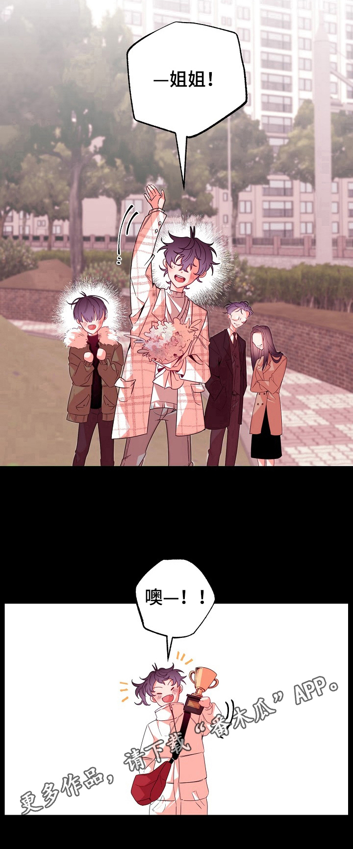 第31话9