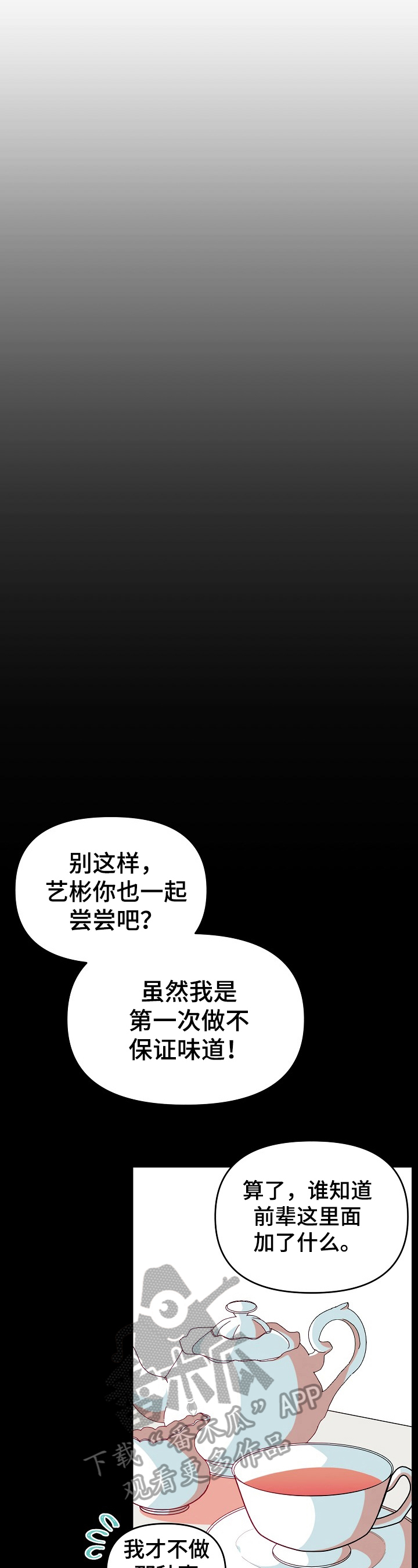 第30话0