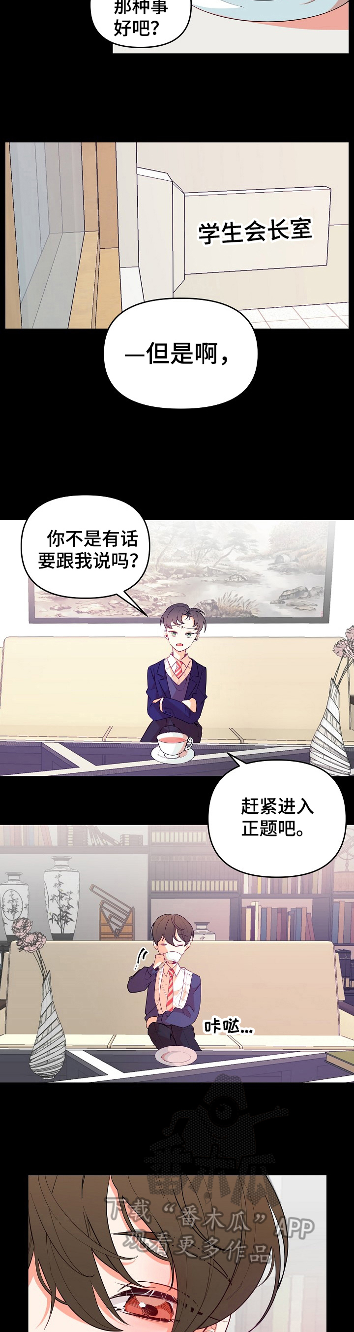 第30话1