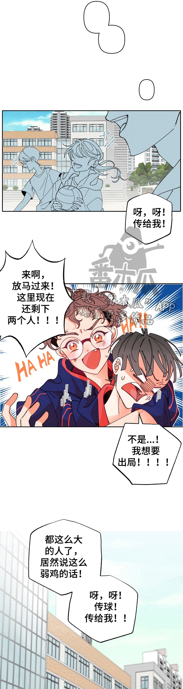 第30话10
