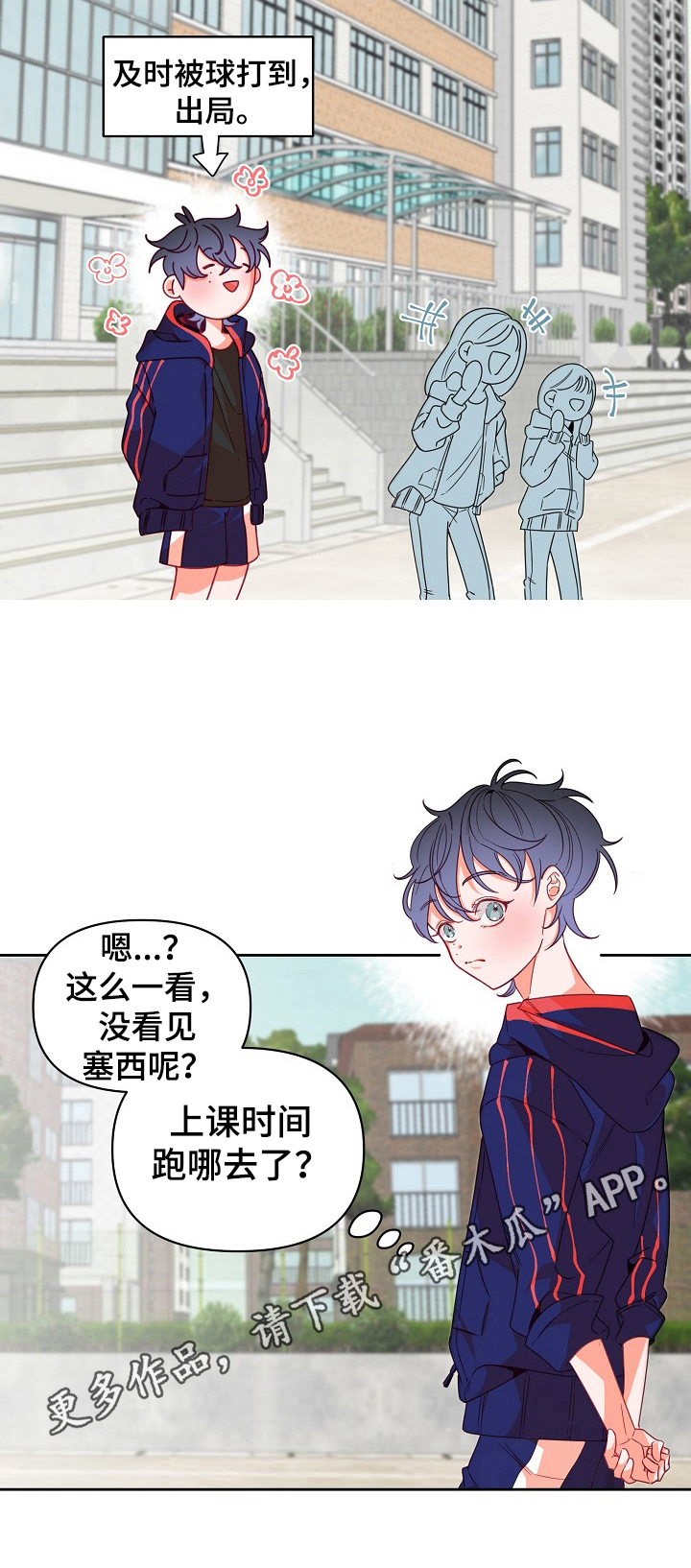 第30话11