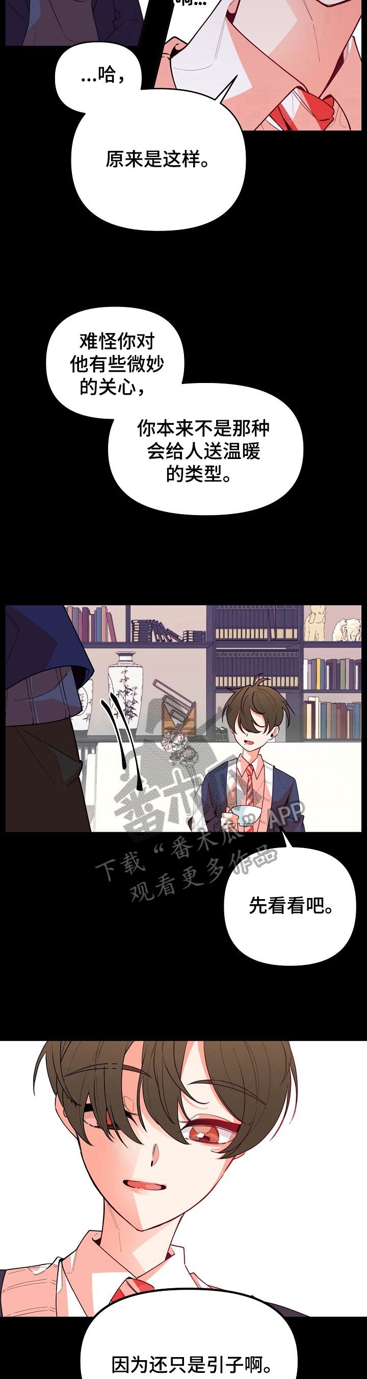 第30话7