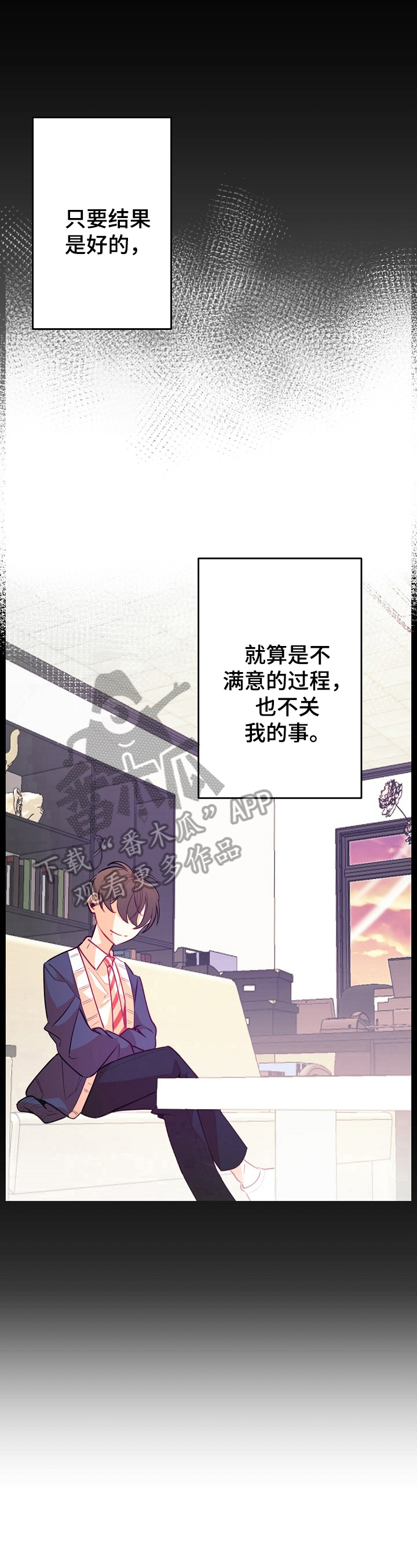 第30话9