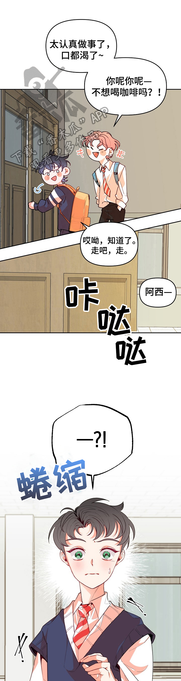 第29话0