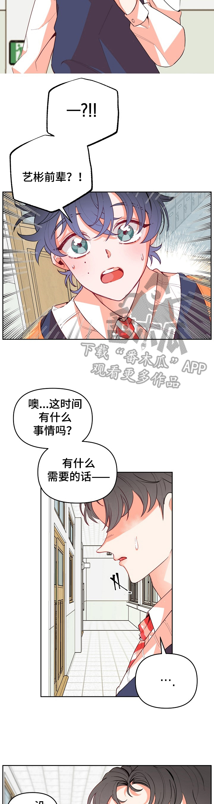 第29话1