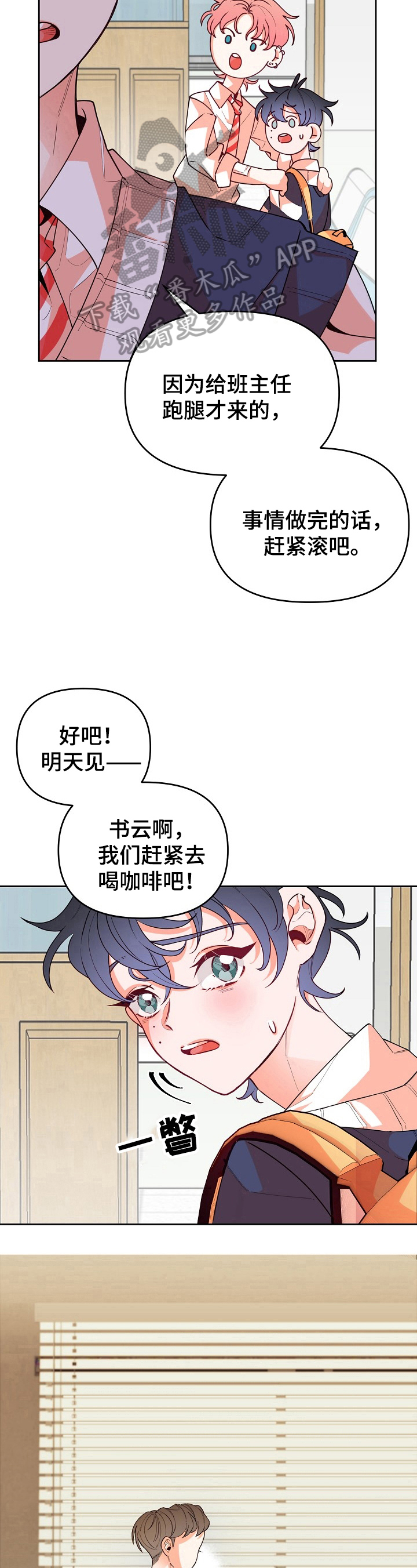 第29话6