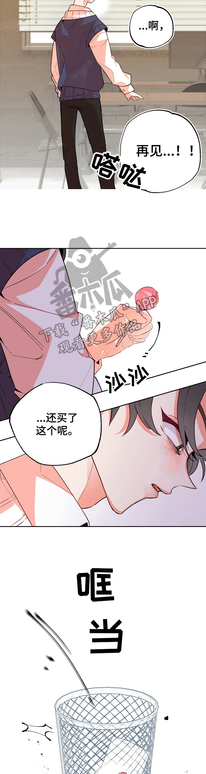 第29话7