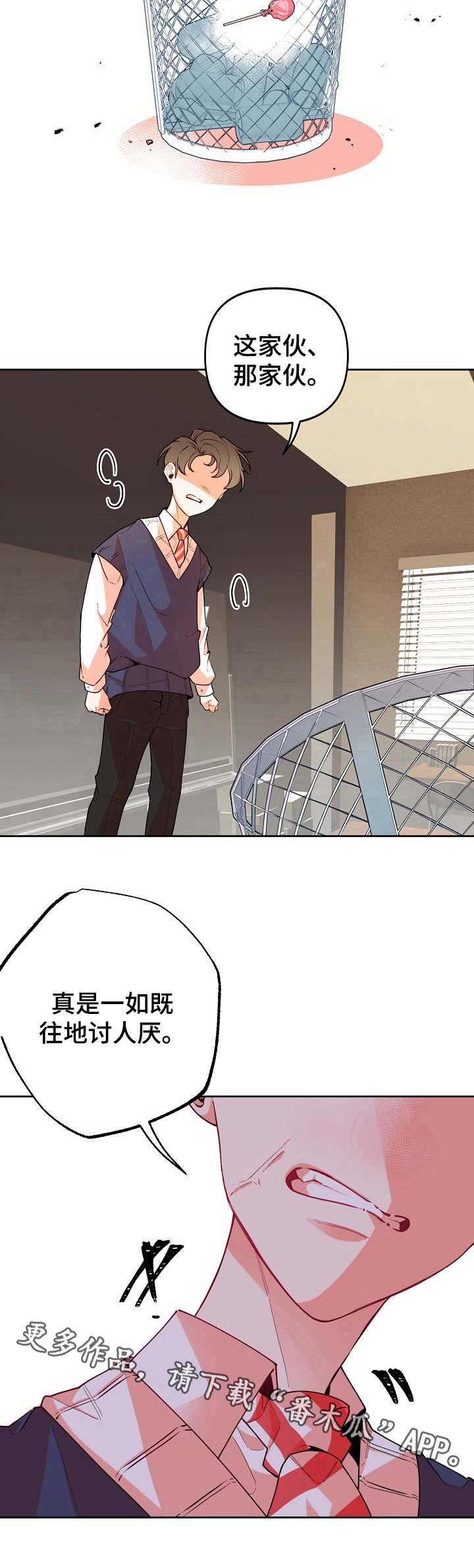 第29话8