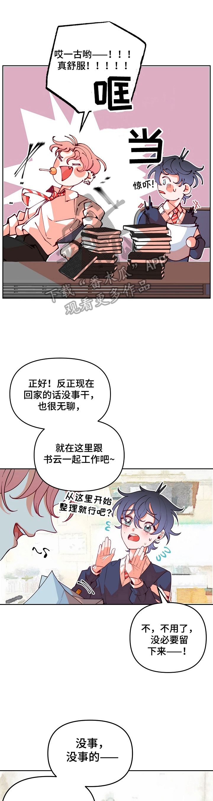 第28话0