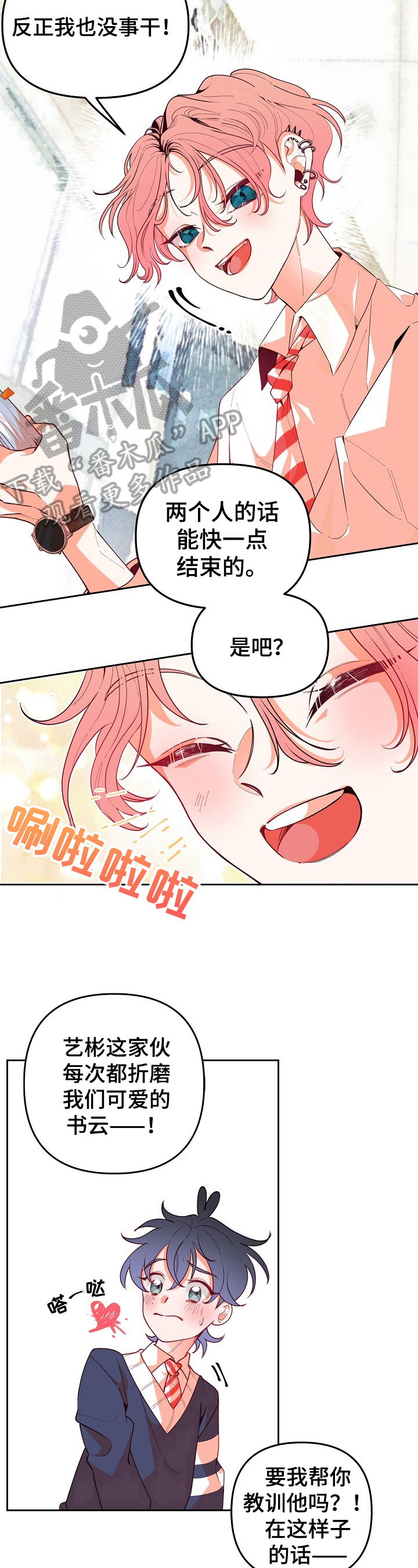 第28话1