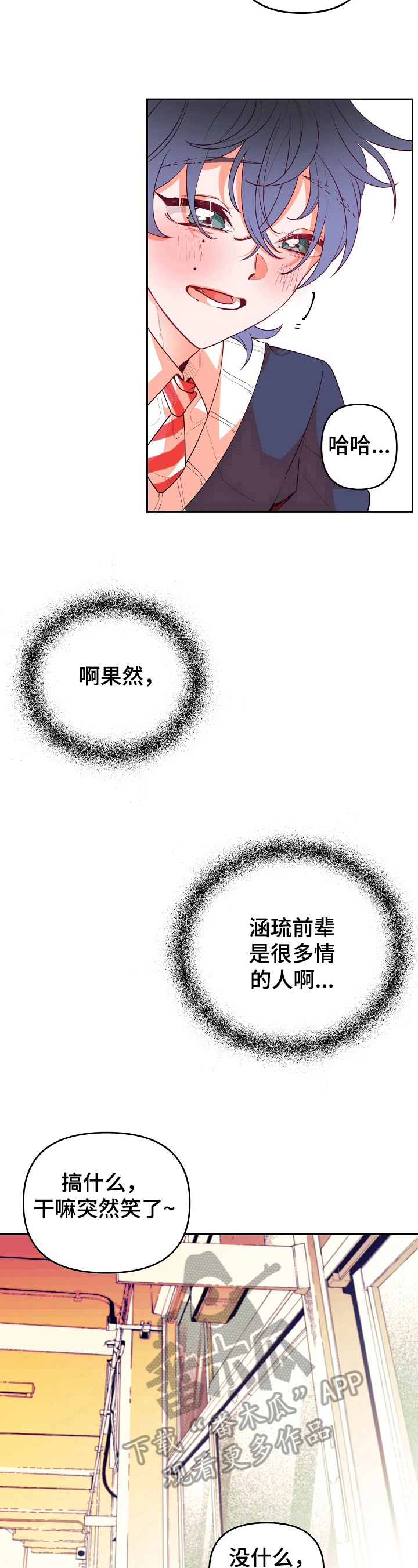 第28话2